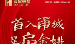 福星最新爆料新闻,揭秘娱乐圈惊人内幕